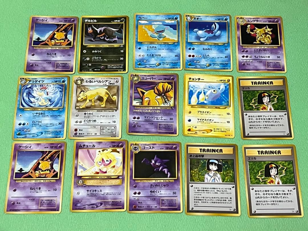 ポケモンカード 旧裏 まとめ売り