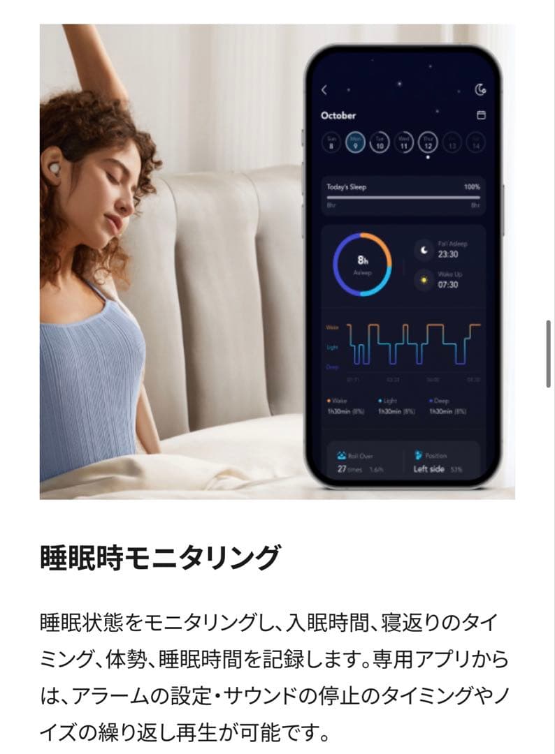 ANKER soundcore sleep A20 Bluetoothイヤフォン