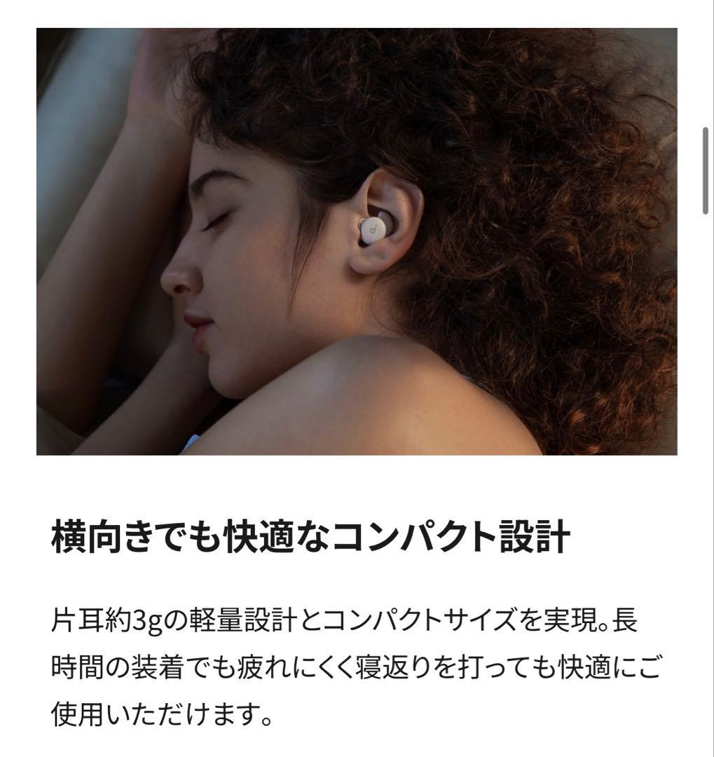 ANKER soundcore sleep A20 Bluetoothイヤフォン