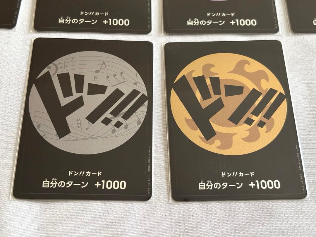 T*J様 ワンピースカードゲーム プレミアムカードコレクション ドン!!カード