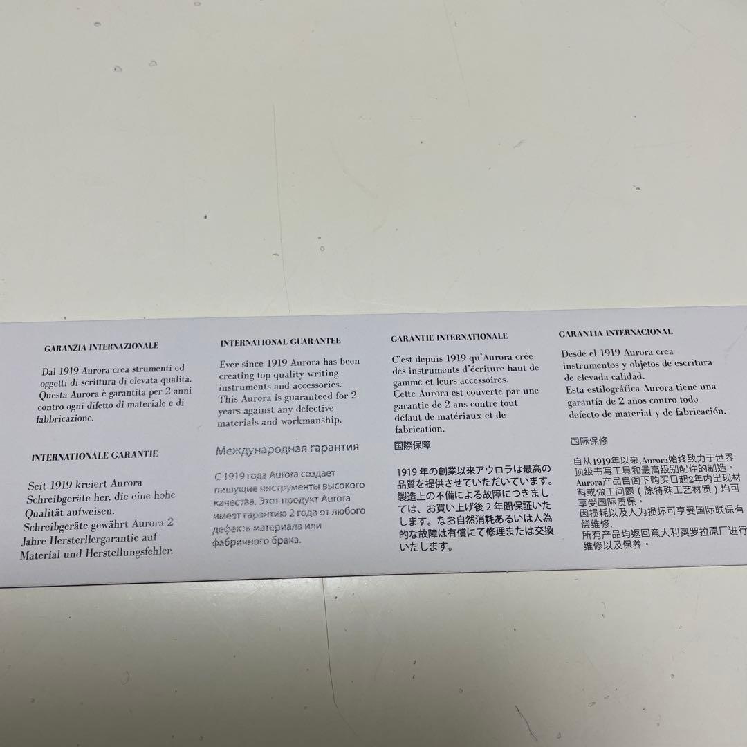 AURORA アウロラ ネイビーブルー ボールペン本体 イプシロン 専用ケース付