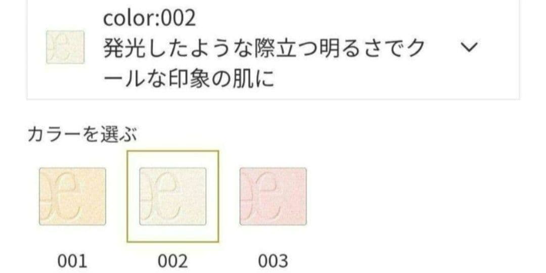 新品♥匿名配送♥エレガンス♥✨アティミエル ヴェール ✨００２✨
