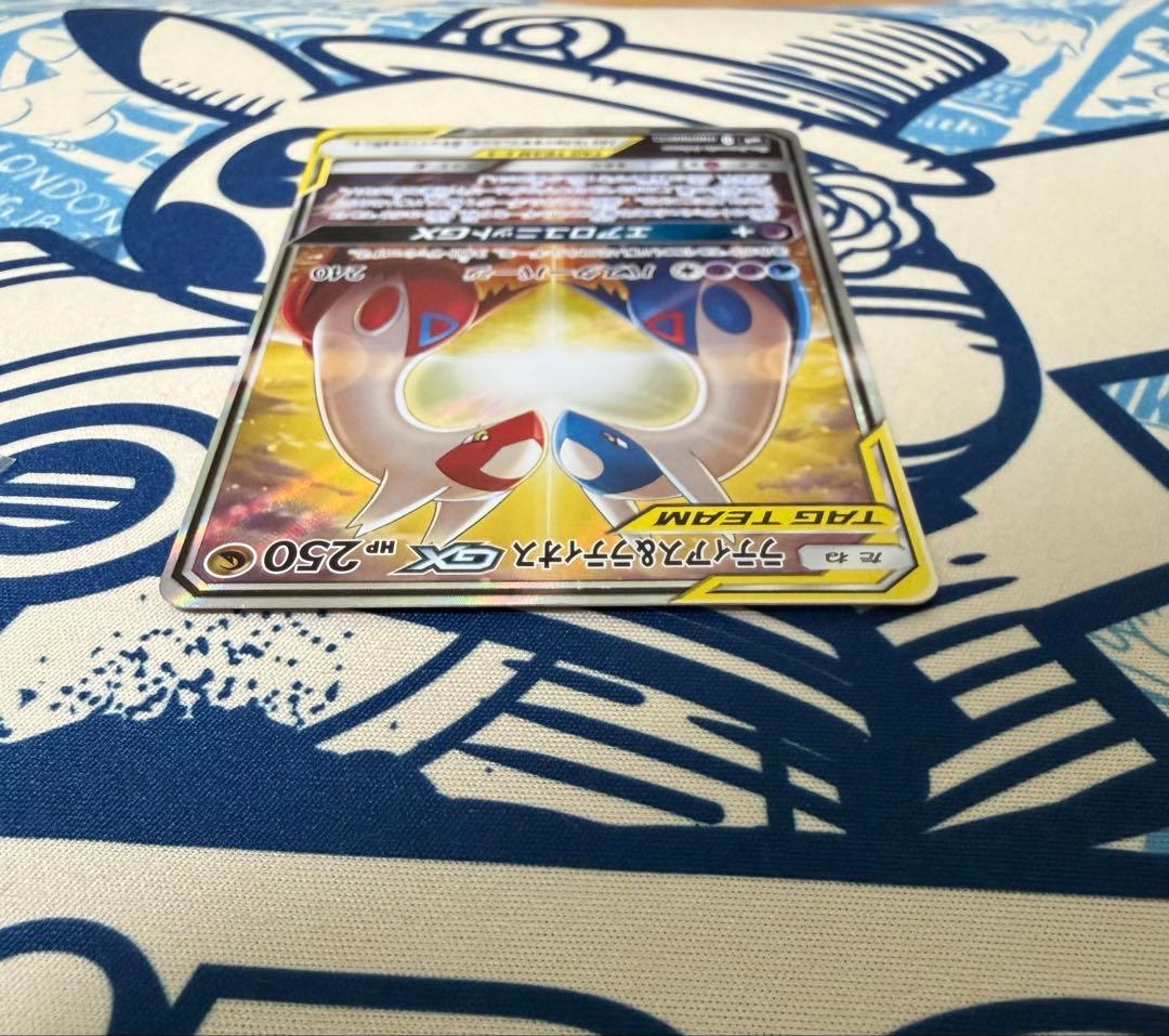 ラティアス＆ラティオスGX SAR1枚　おまけ付き