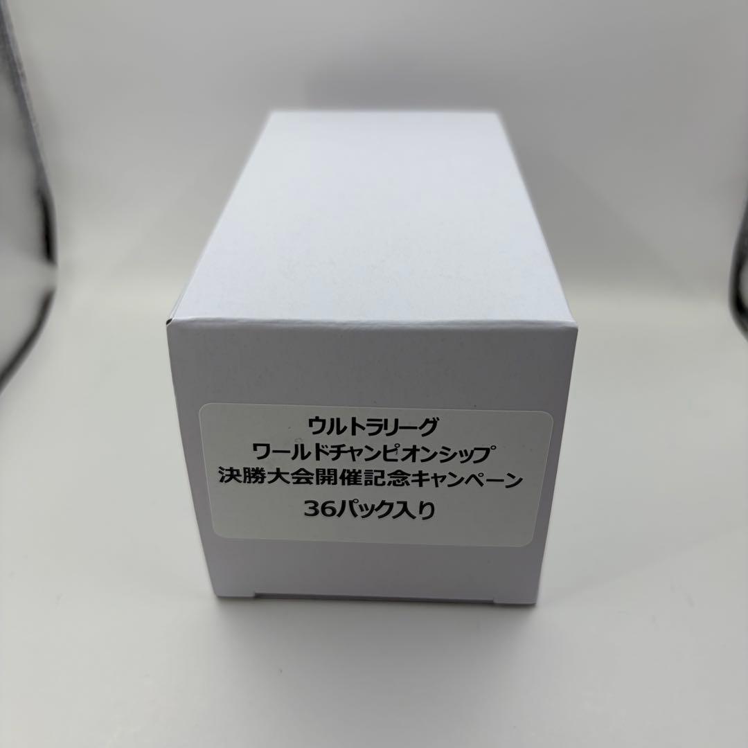 36パック　ウルトラマン　キャンペーン　先手後手マーカー　プロモーションパック