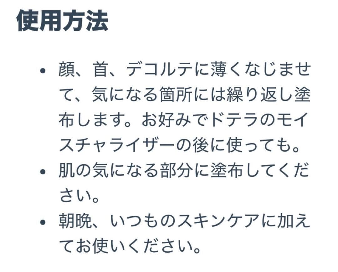 新品未開封　ドテラ SALUBELLE サルベル エッセンシャルオイル 10ml