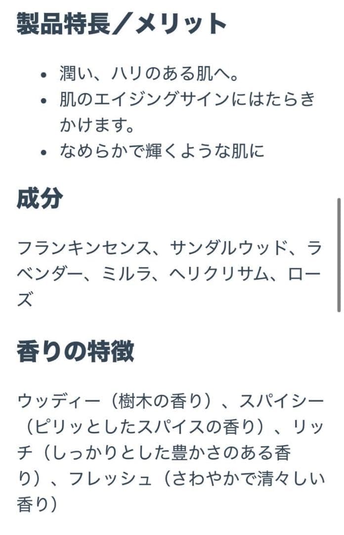 新品未開封　ドテラ SALUBELLE サルベル エッセンシャルオイル 10ml