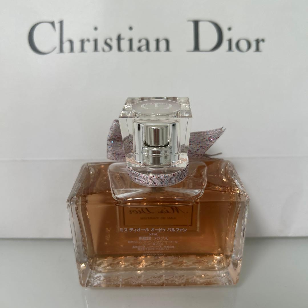 Miss Dior Eau de Parfum 箱付き 50ml