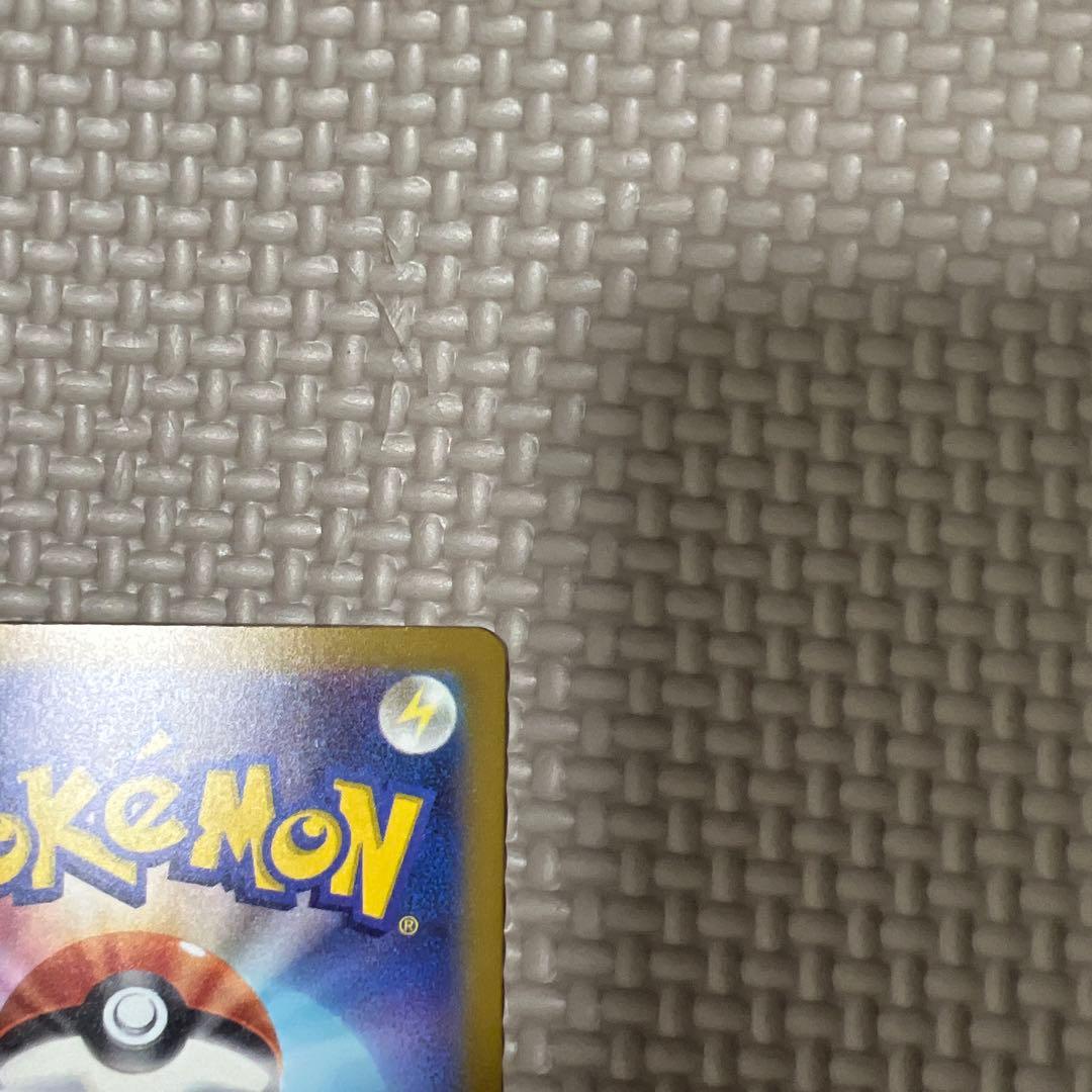 メガゲンガーMA ポケモンカードエラーカードレリーフズレ？
