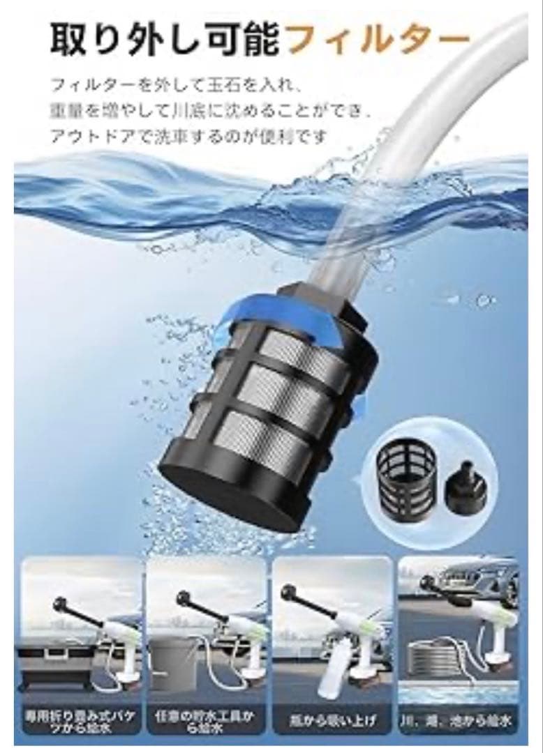 ✨半額以下✨高圧洗浄機 22Lバケツ付 コードレスUSB充電 3段階水压モード