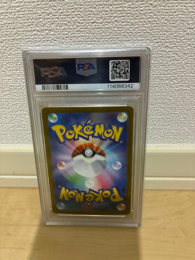 ゼ*ノ様 【PSA10】リーリエのアブリボン AR GEM MINT ポケモンカ