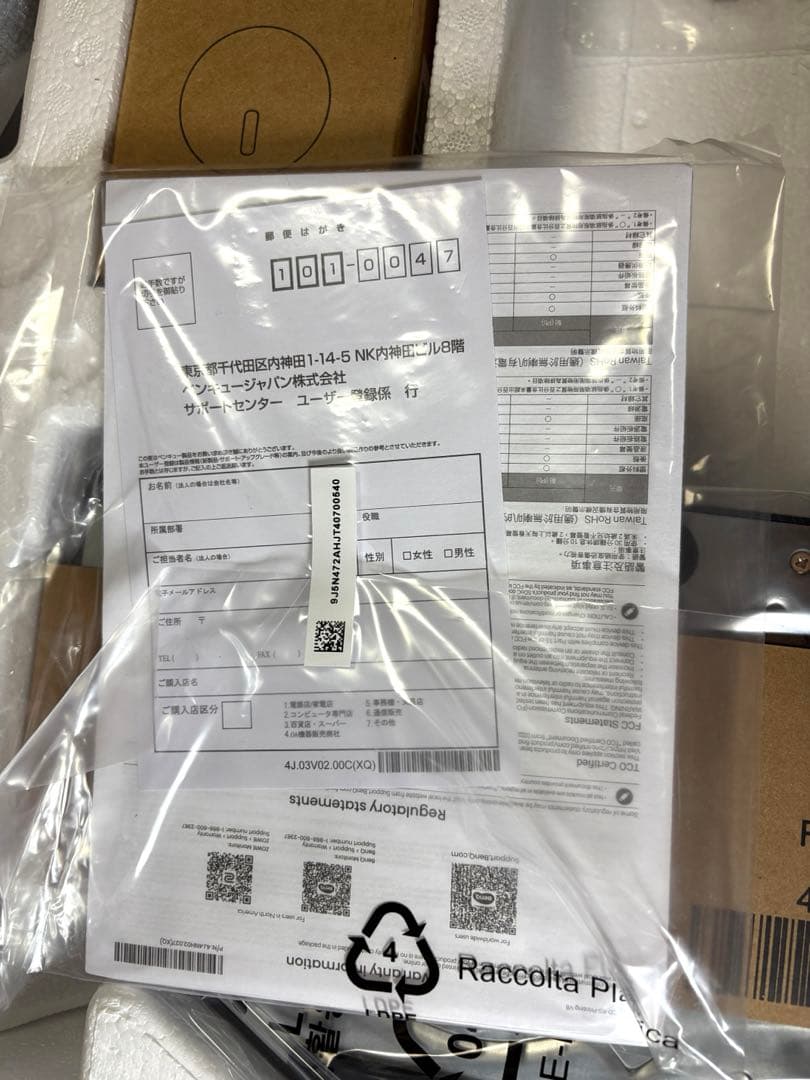 ディスプレイ・モニター本体 BenQ ZOWIE XL2566K