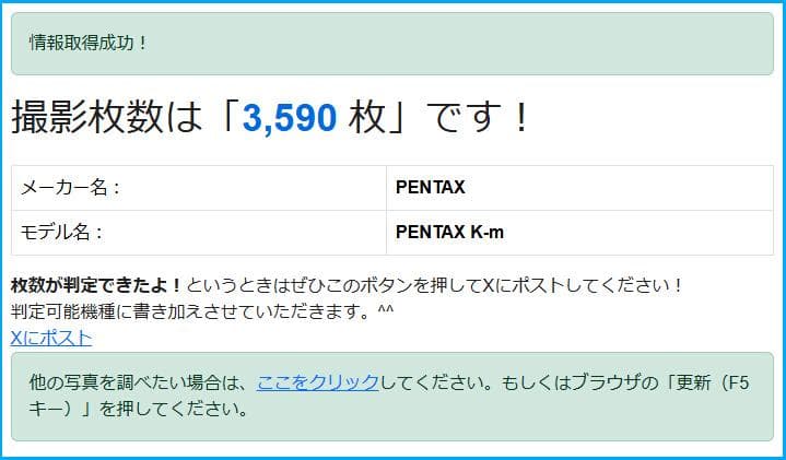 【美品】デジタル 一眼レフ PENTAX K-m ダブルズームキット