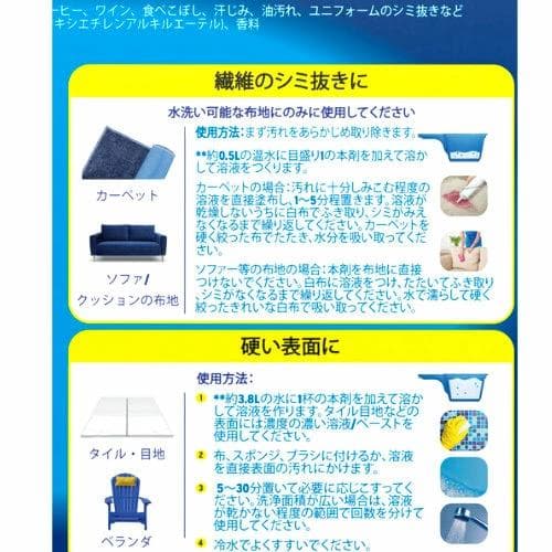 mオキシクリーン 5.26kg ×2 OXICLEAN マルチパーパス