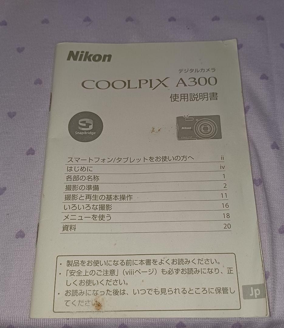 Nikon COOLPIX コンパクトデジタルカメラ　　　ブラック