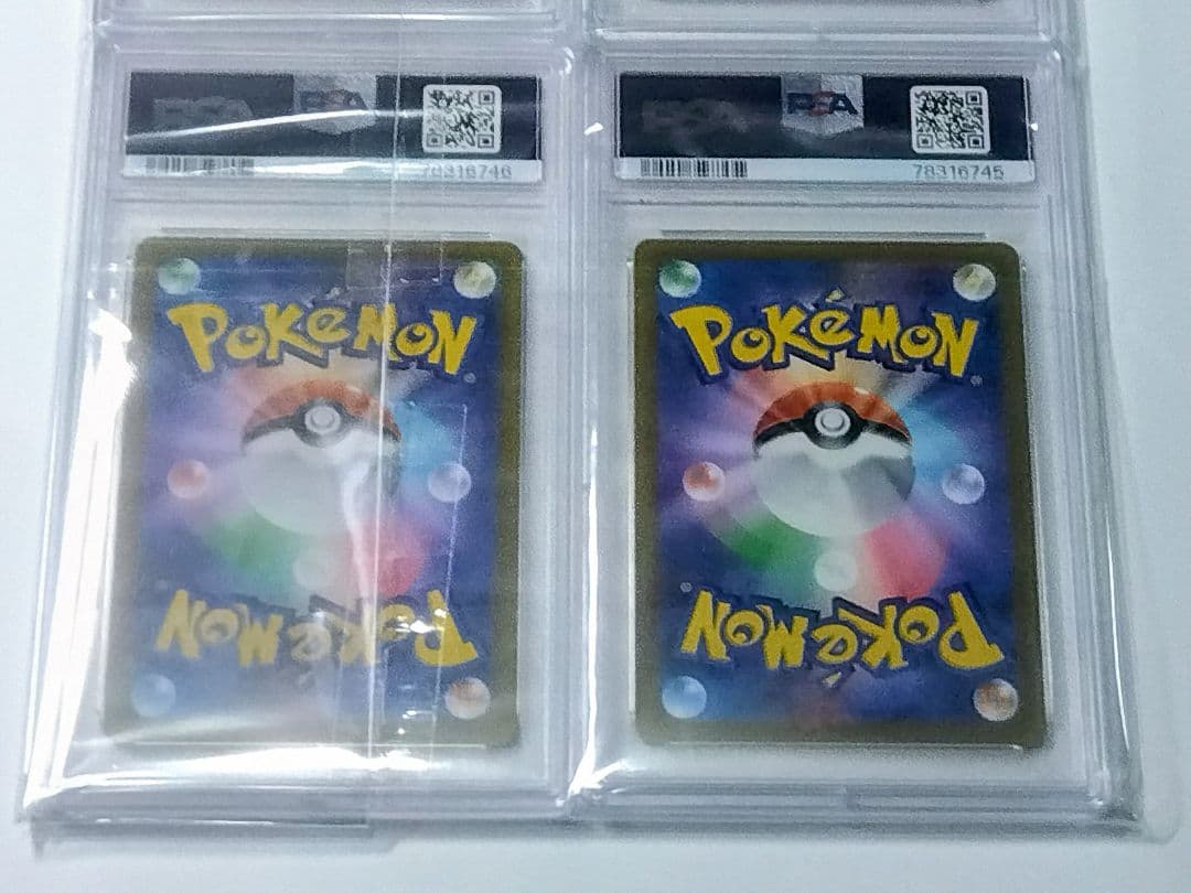 モルペコ VUNION PSA10 4連番 ポケモンカード