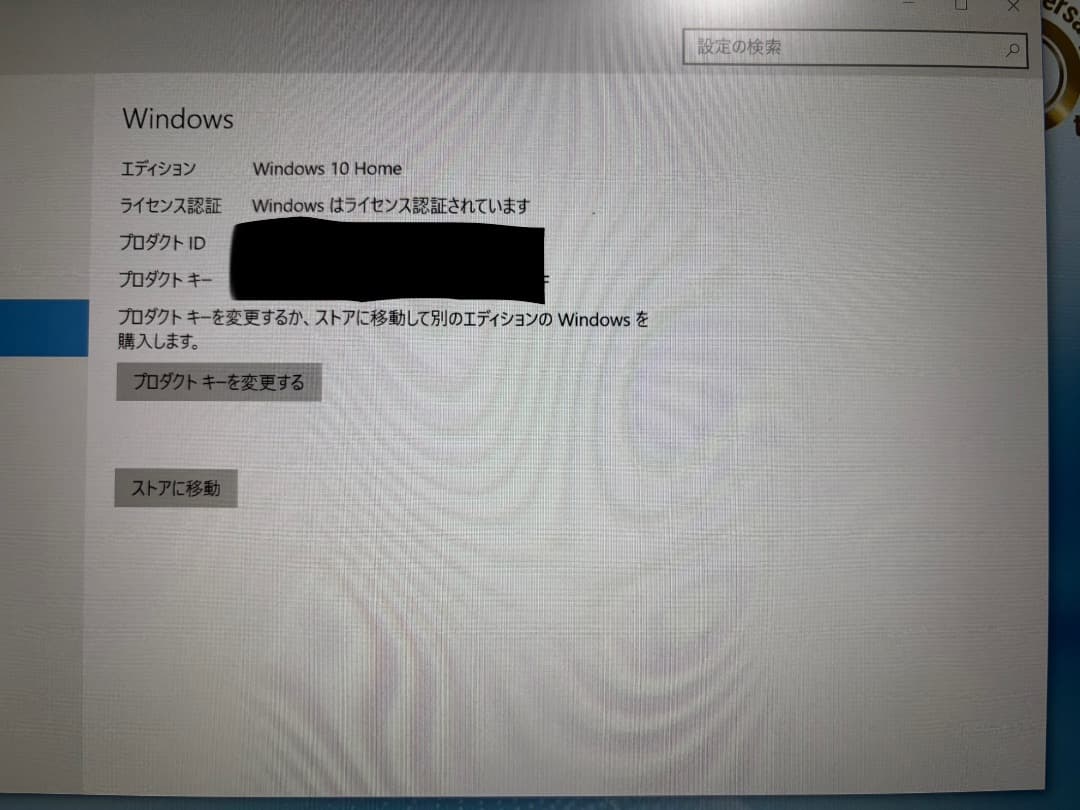 k*o様 Panasonic CF-SZ6 ノートPC Core i5 8GB