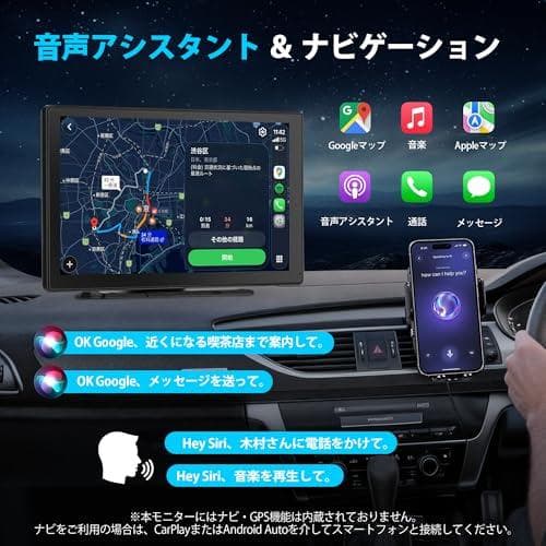 新品 ディスプレイオーディオ 9インチ CarPlay & Android Au
