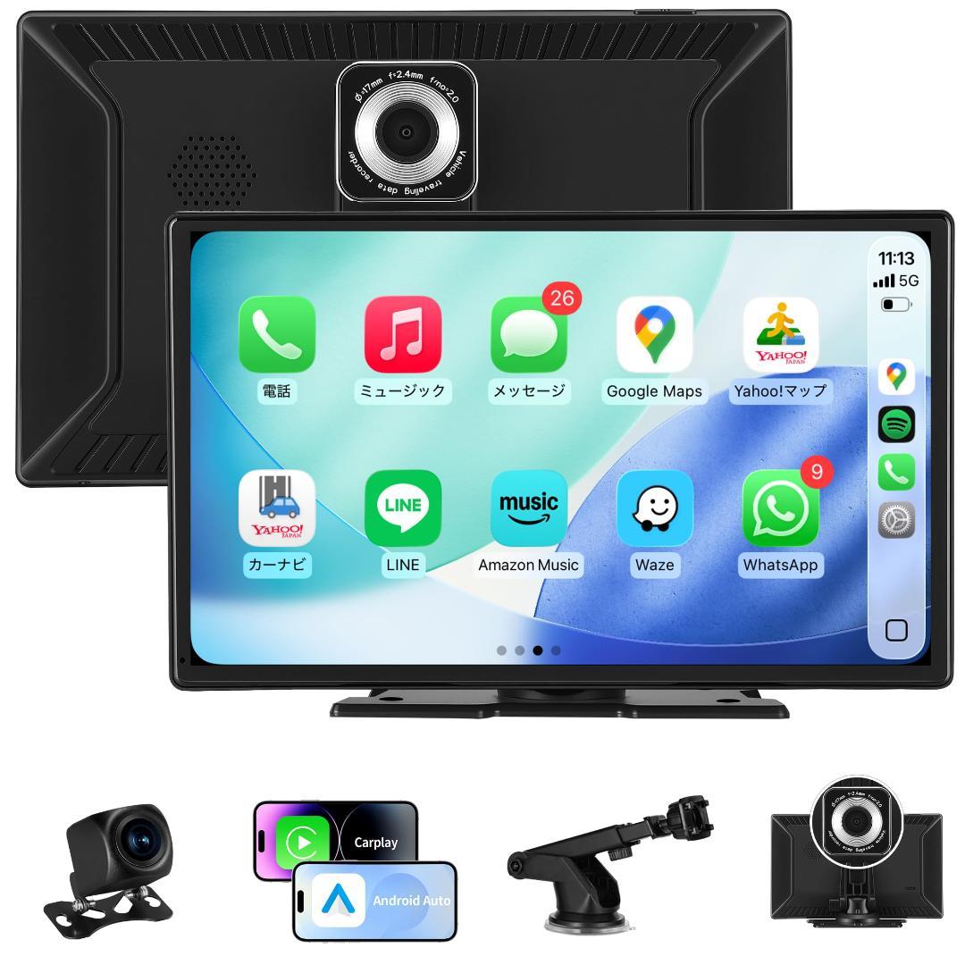 新品 ディスプレイオーディオ 9インチ CarPlay & Android Au