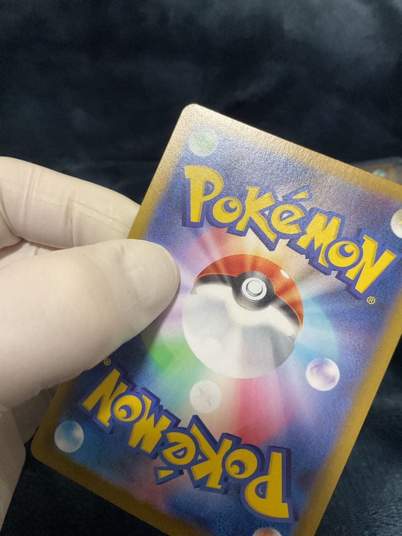ポケモンカード 6枚セット SAR。SR。AR