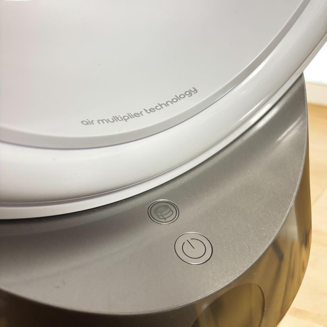 【上位モデル】Dyson PH04 加湿空気清浄機 2021年 リモコン付 美品