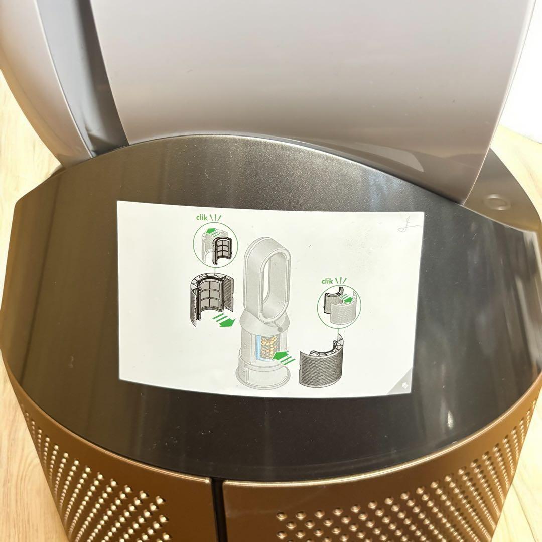 【上位モデル】Dyson PH04 加湿空気清浄機 2021年 リモコン付 美品