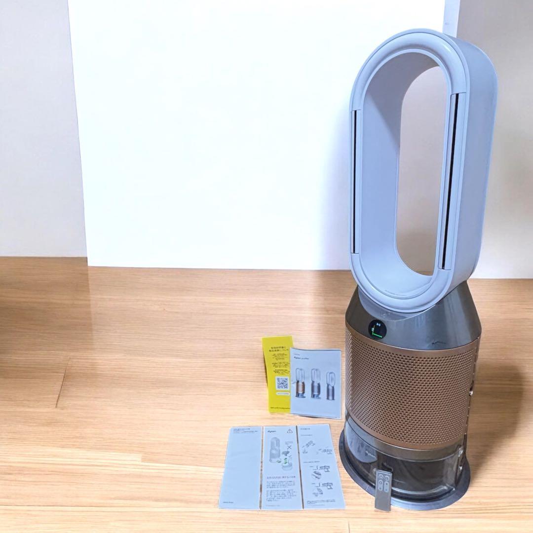 【上位モデル】Dyson PH04 加湿空気清浄機 2021年 リモコン付 美品
