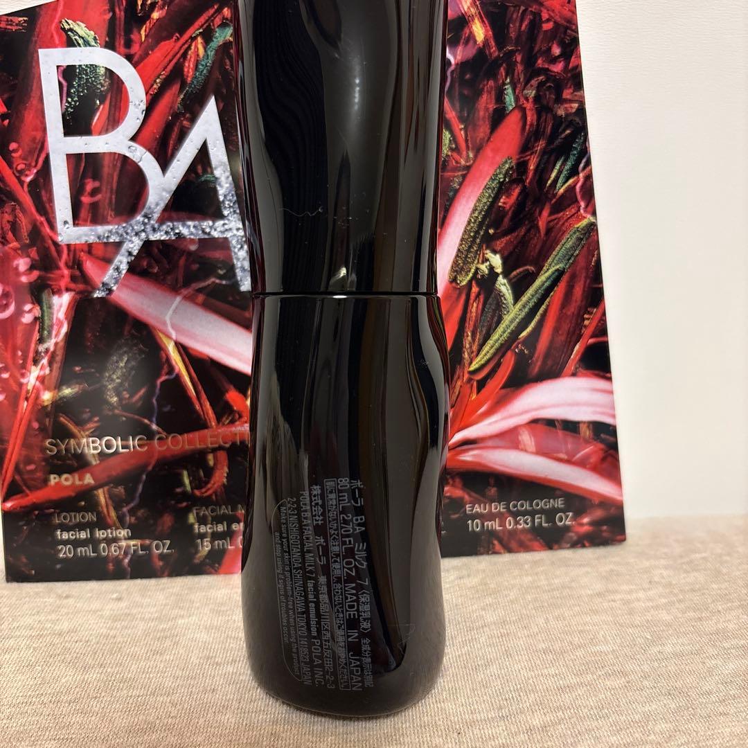 POLA BA ミルク7 80ml
