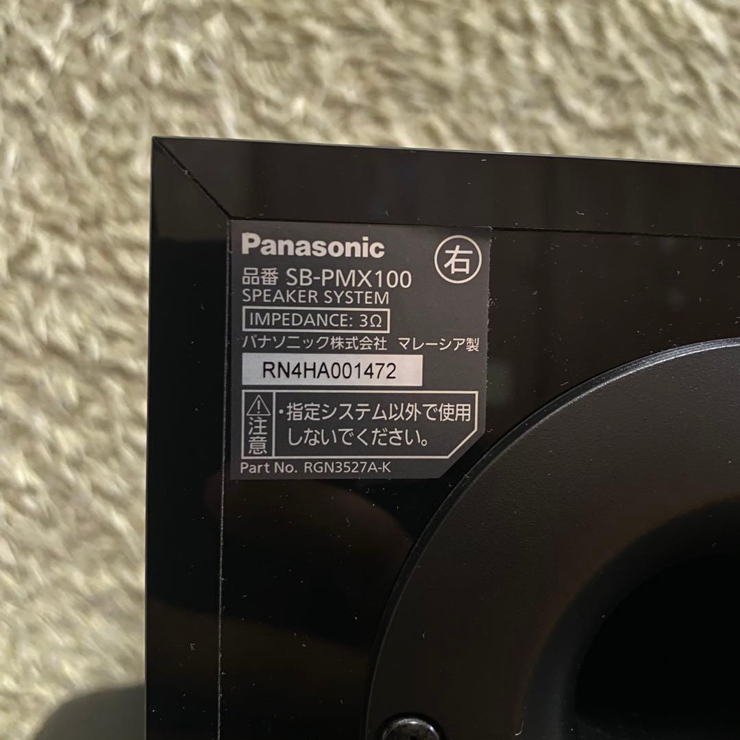 ✨音出し確認済✨ Panasonic SB-PMX100 ペアスピーカー 黒
