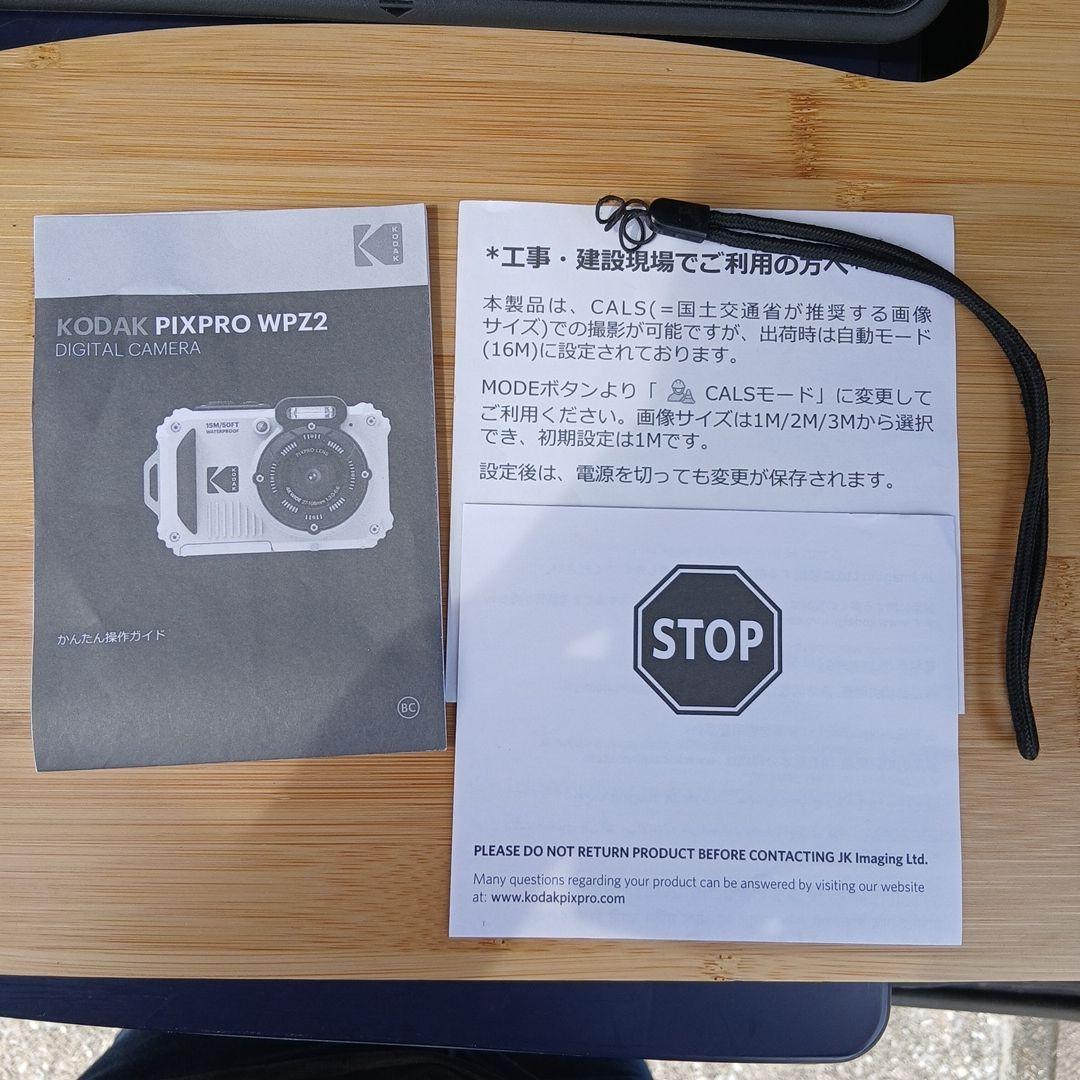 売り切り価格　Kodak PIXPRO 防水デジタルカメラ