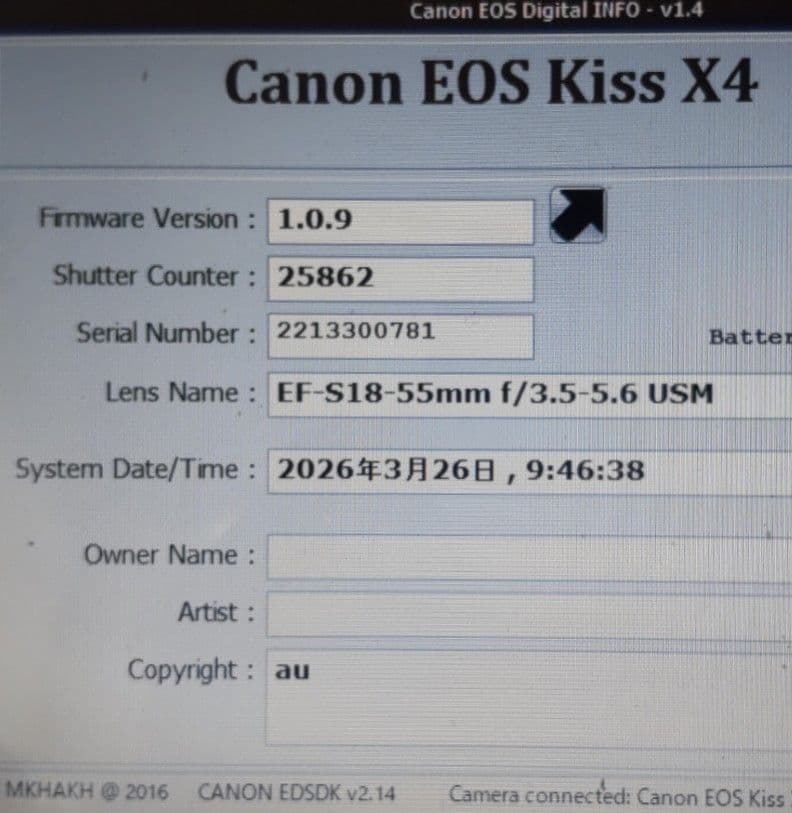 Canon EOS X4 デジタル一眼レフカメラ＋標準ズームレンズ＜動作確認済＞