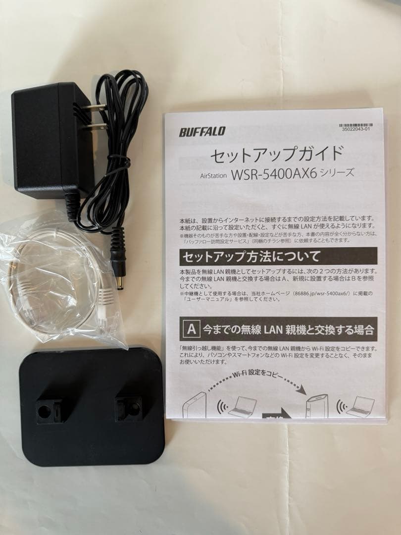 無線LANルーター　WSR-5400AX6