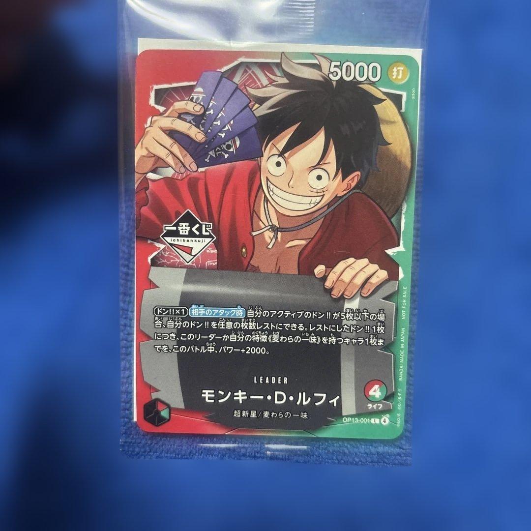 一番くじ　ワンピース　プロモ　モンキー・D・ルフィ