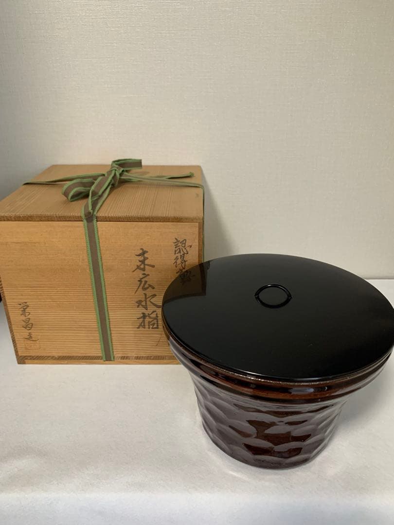 [茶道具] 水指　京焼　栄昌作 裏千家好写
