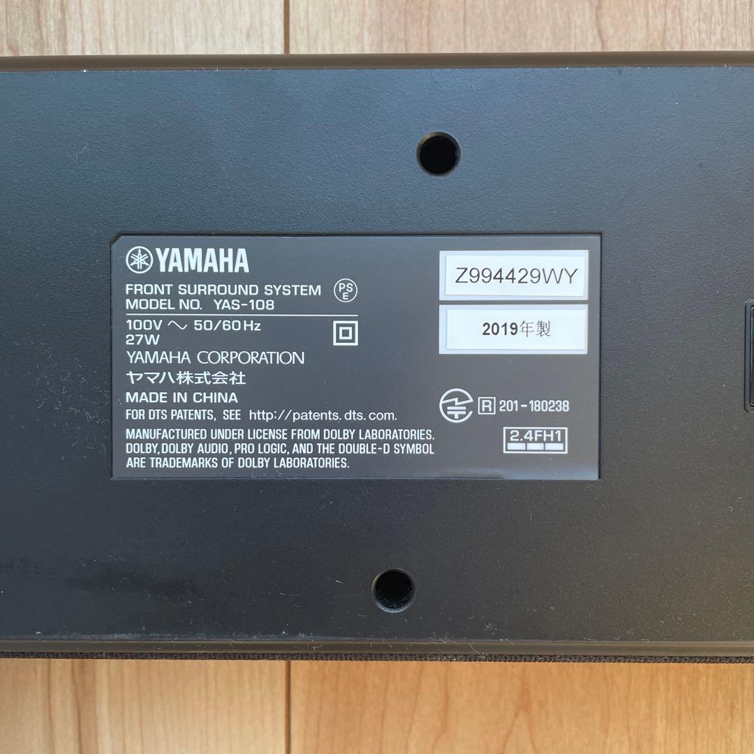 YAS108 YAMAHA サウンドバー 2019年