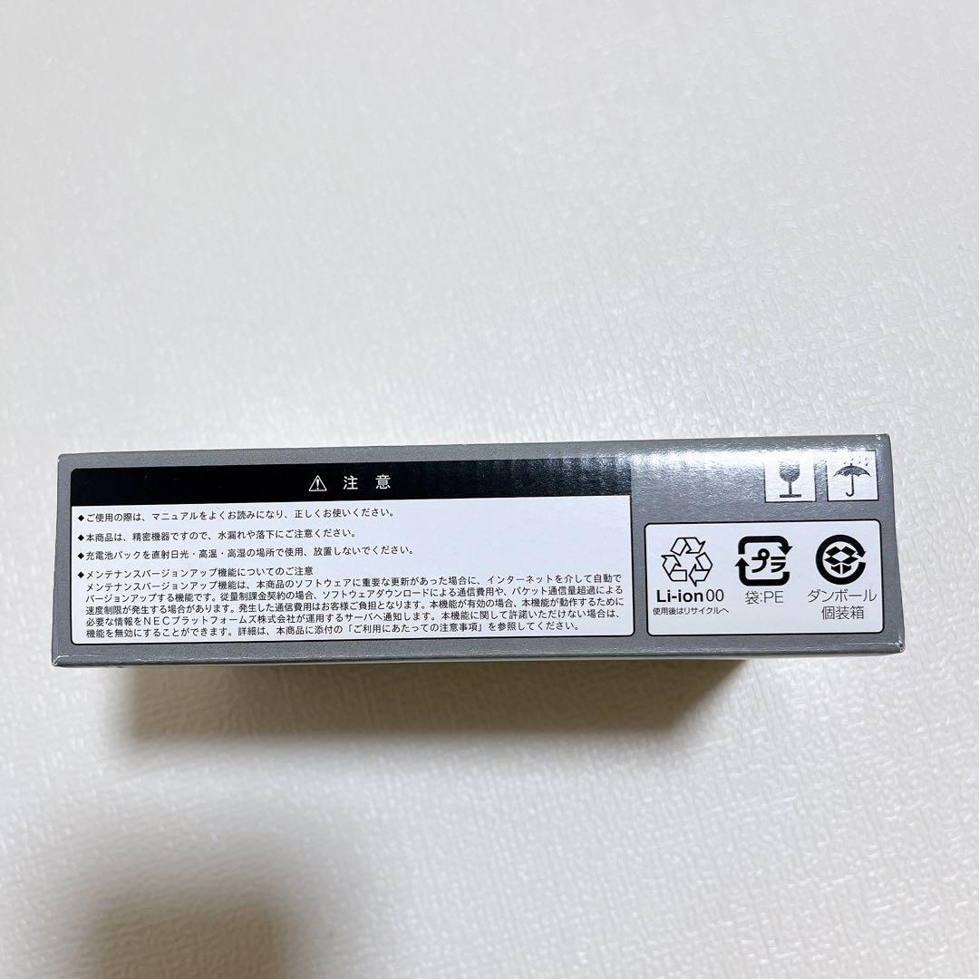【新品・未開封】 NEC Aterm MP02LN LTEモバイルルーター