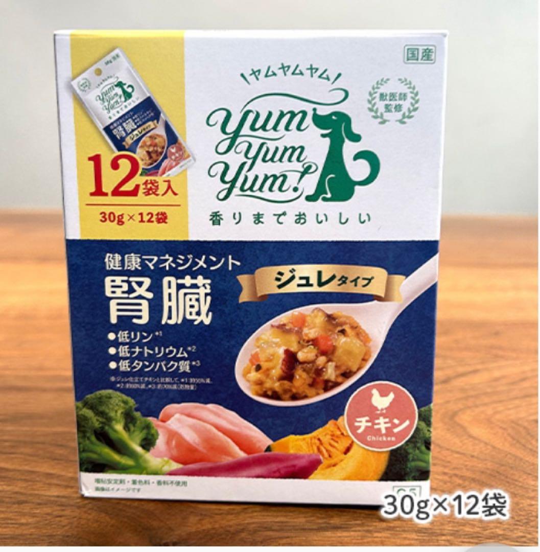 新発売　ヤムヤムヤム 健康マネジメント 腎臓ジュレ 30g×36 国産　無添加