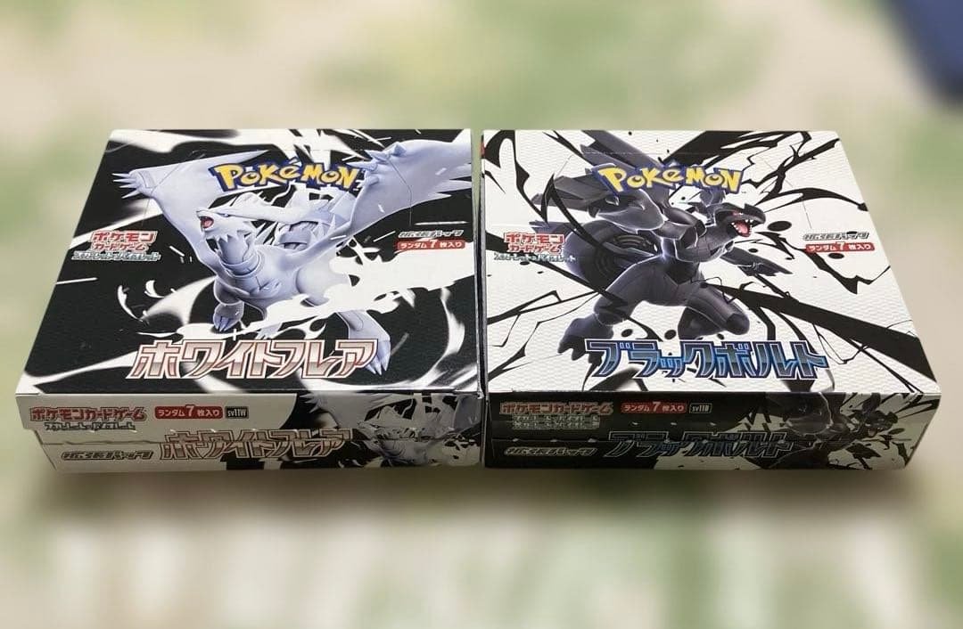 ポケカ ブラックボルト ホワイトフレア シュリンク、ペリペリなし 2boxセット