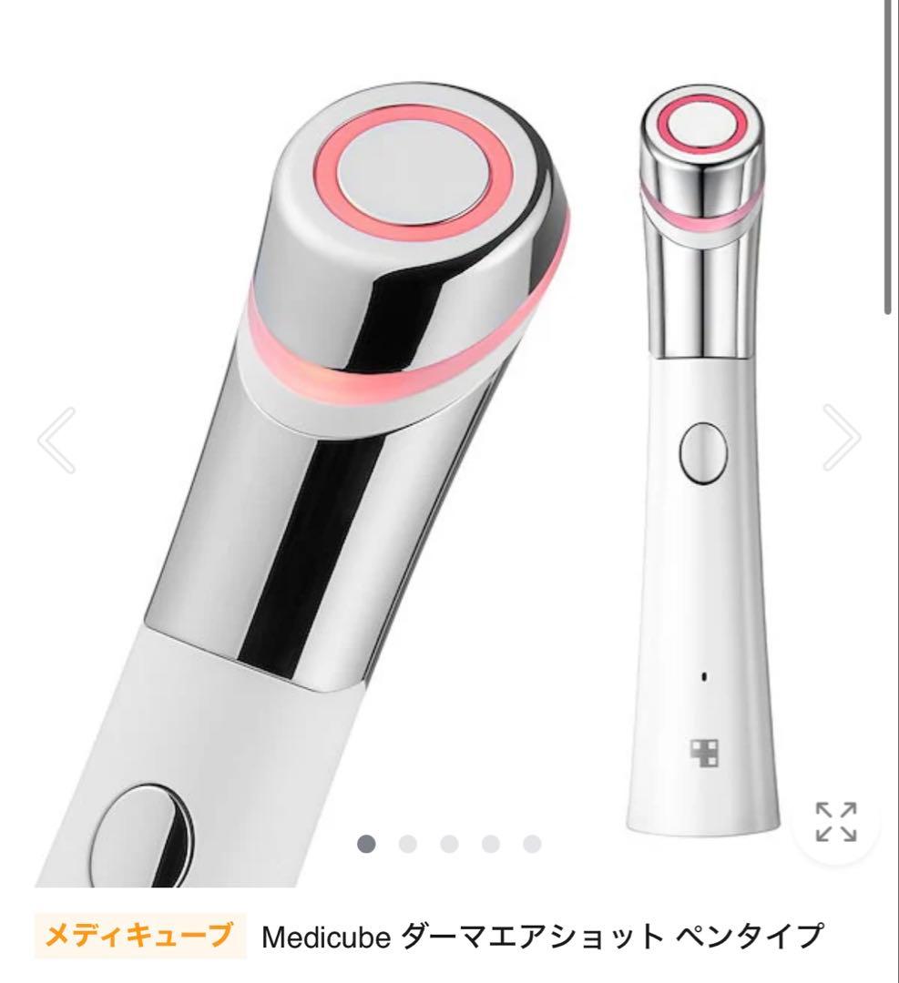 AGE-Rダーマエアショット レチノールNMNブースティングセラム セット