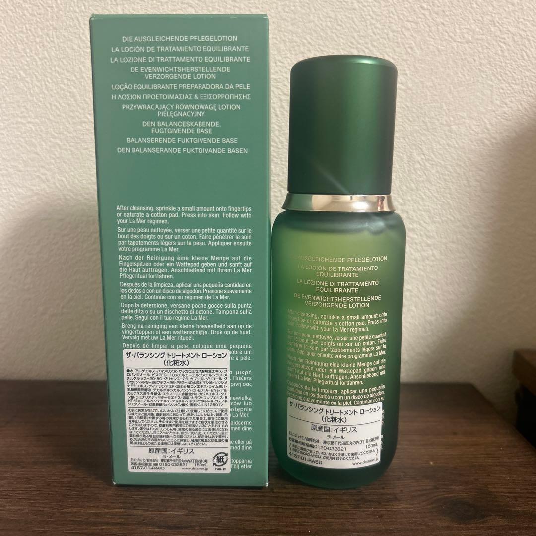 LA MER ザ・バランシング トリートメント ローション 150ml