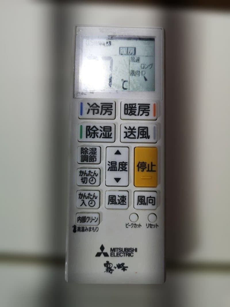 神奈川県内は無料工事、配送付き、室外機)三菱電機8畳 2023年式 保証あり