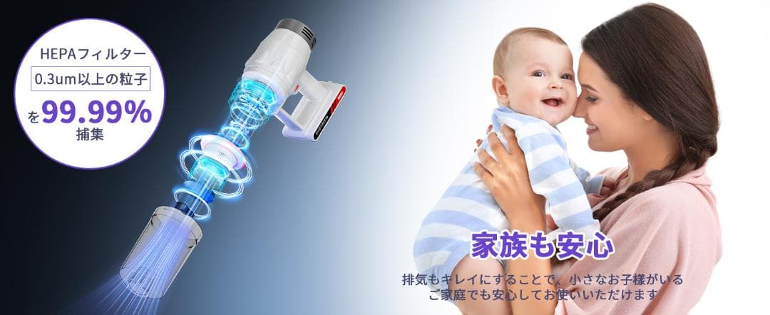 新モデル／Kamikuno スティック掃除機／超強吸引・1.1kg超軽量