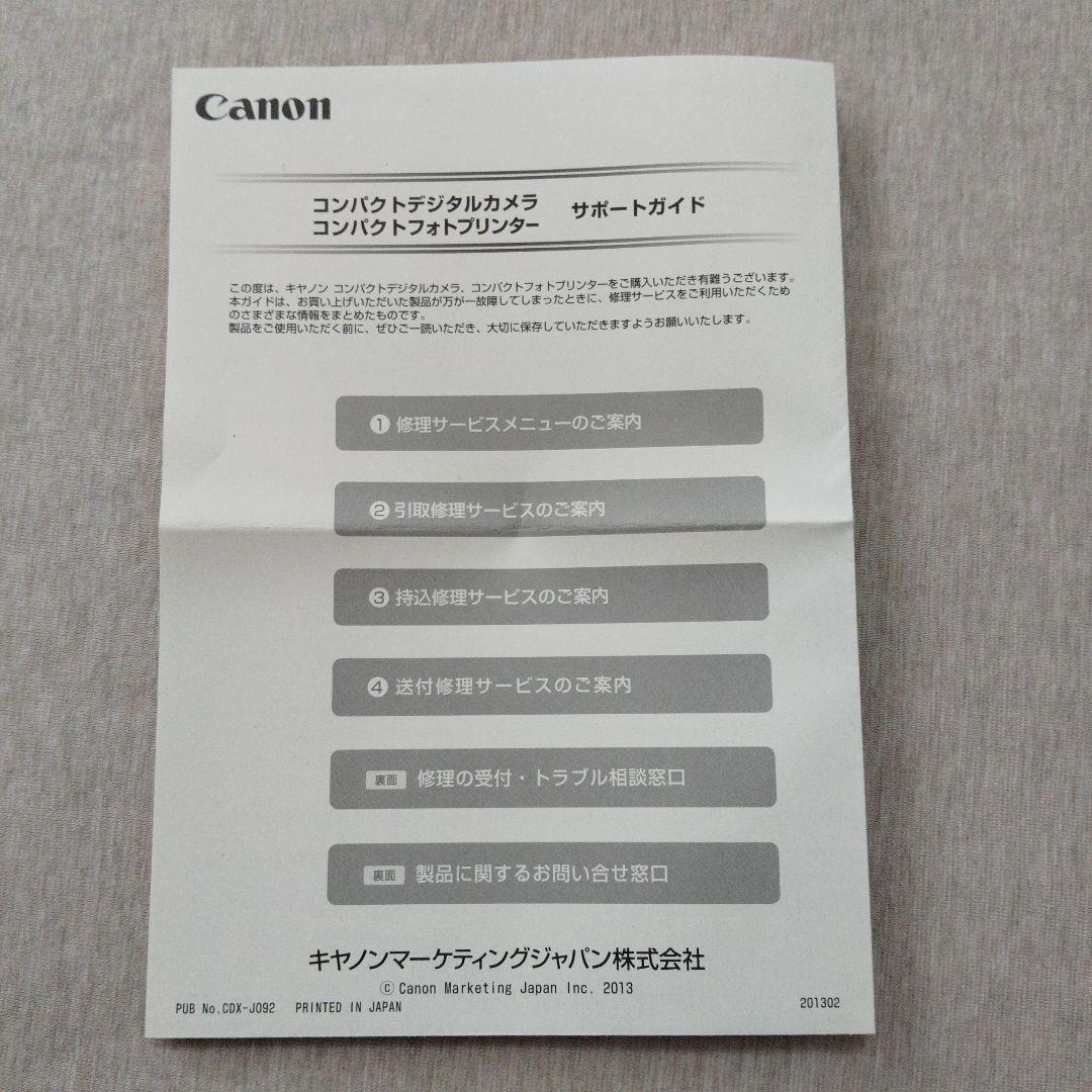Canon PowerShot SX280 HS 本体と付属品 デジタルカメラ
