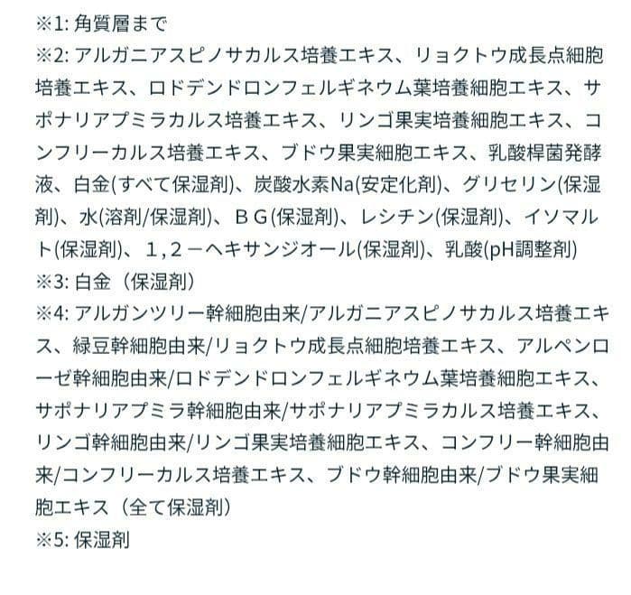 エステファクト 3DパーフェクタージェルEX　50g ２箱セット