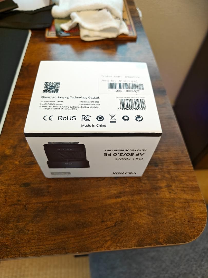 新品 - VILTROX AF 50/2.0 FE E-Mount レンズ