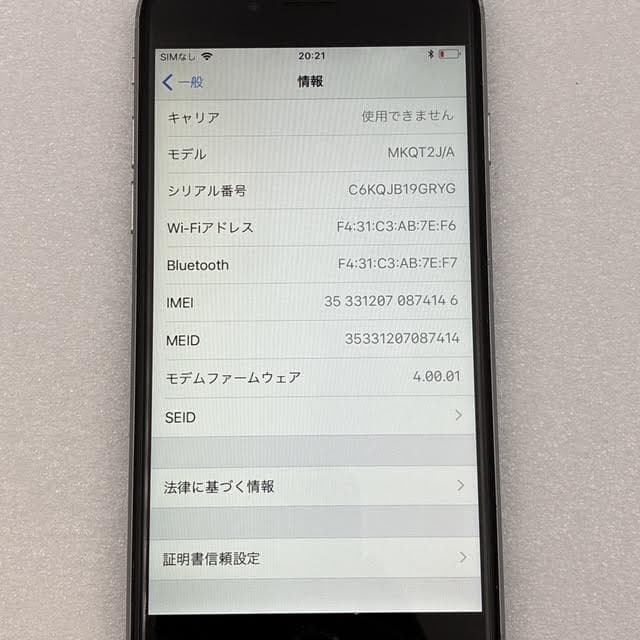 【良品】iPhone6S 128GB シルバー バッテリー最大容量88％