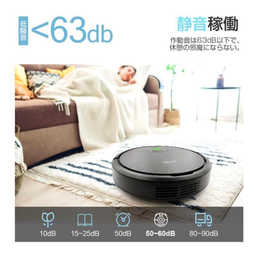 ロボット掃除機 紙パック不要 シンプル操作 2000mAh USB 充電式