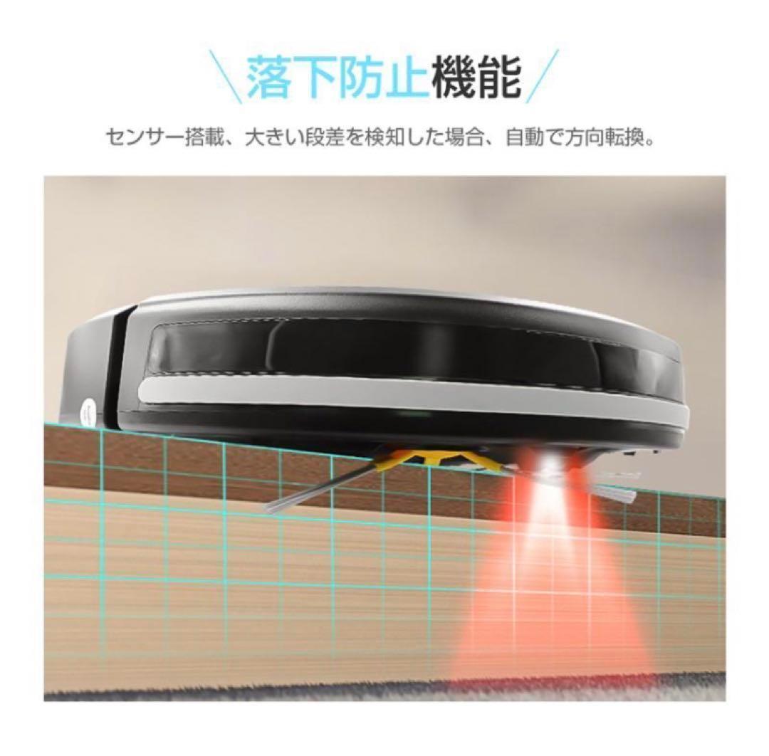 ロボット掃除機 紙パック不要 シンプル操作 2000mAh USB 充電式