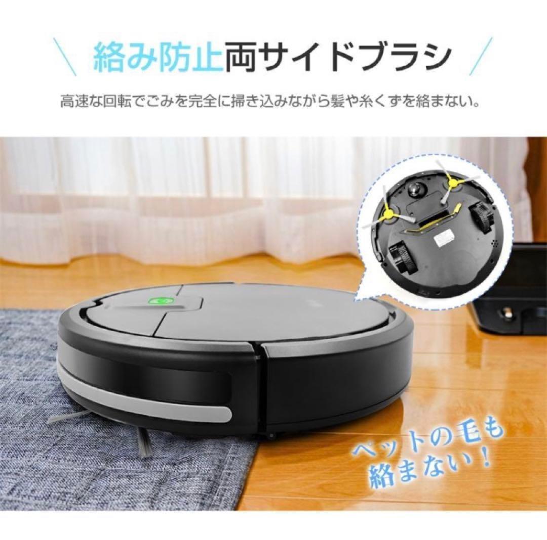 ロボット掃除機 紙パック不要 シンプル操作 2000mAh USB 充電式