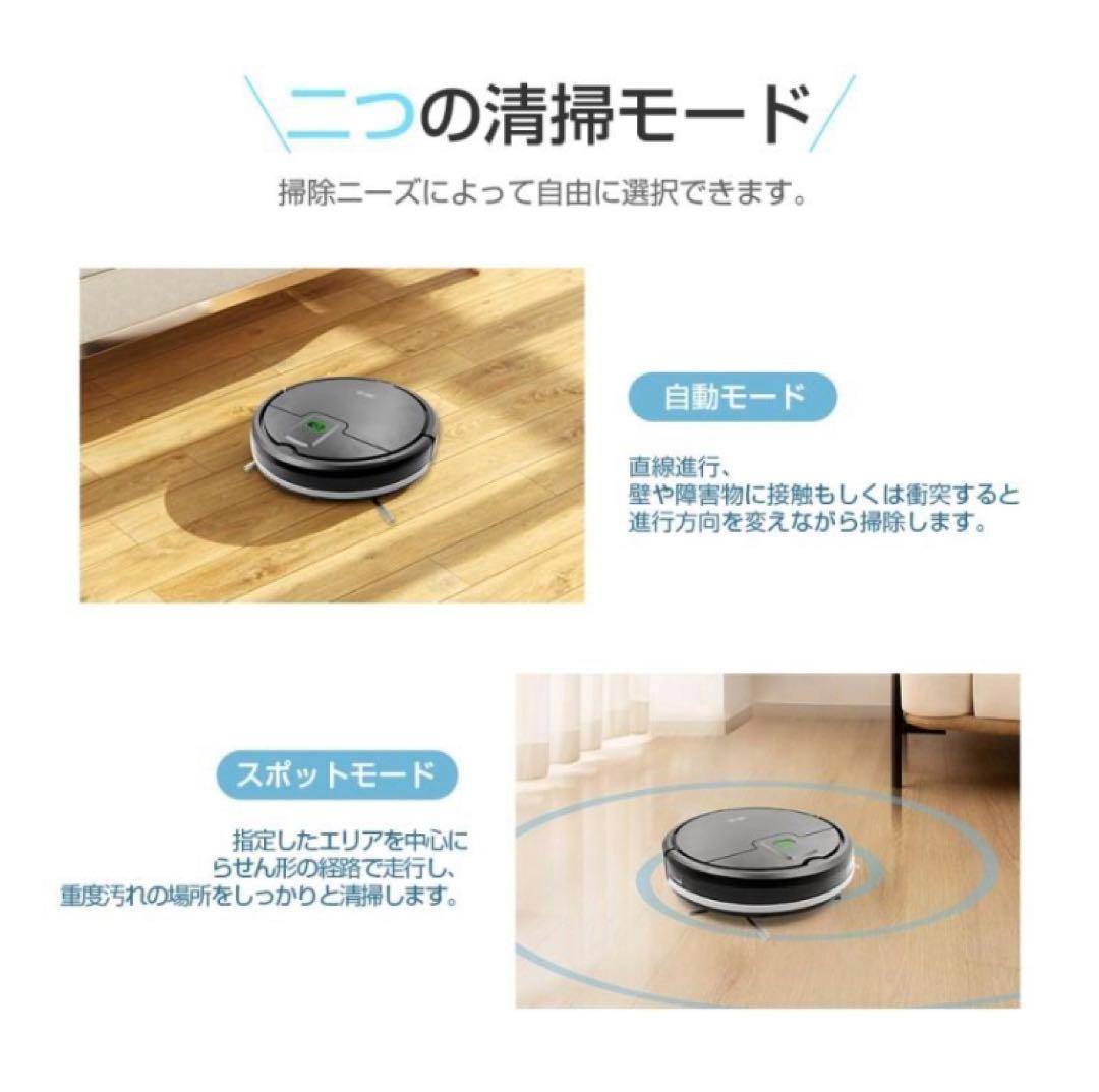 ロボット掃除機 紙パック不要 シンプル操作 2000mAh USB 充電式