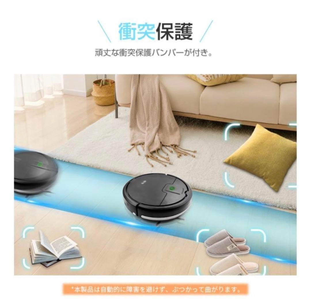 ロボット掃除機 紙パック不要 シンプル操作 2000mAh USB 充電式